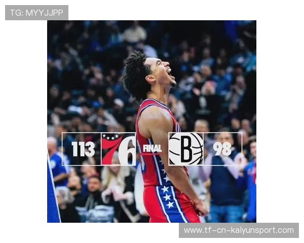 76人队以强硬防守逆转比赛，76人队强吗