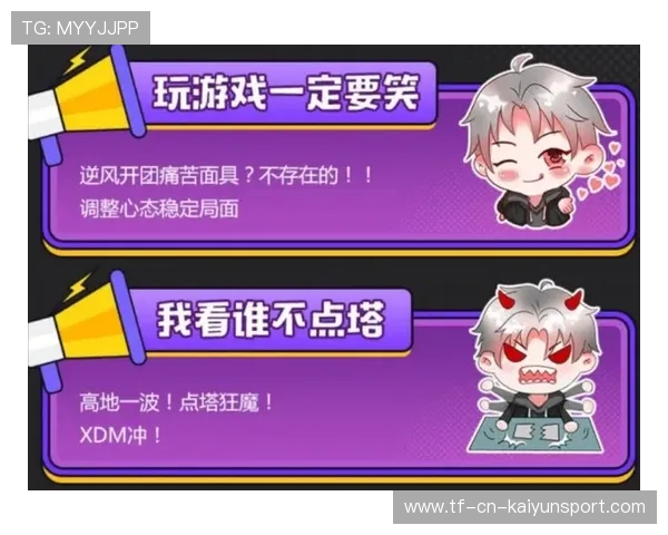 战队选手定制语音包上线用于粉丝语音助手，战队专属