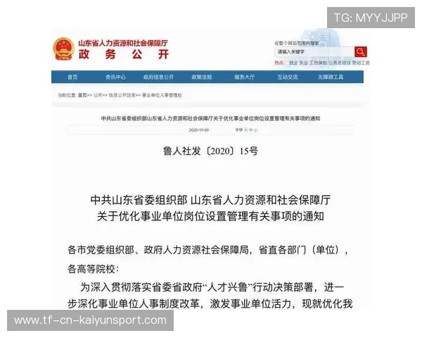新闻中心服务优化高层管理结构调整引发行业高度关注