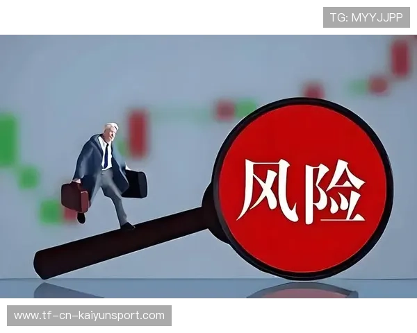 俱乐部票务实时反欺诈风控仪表盘字段说明